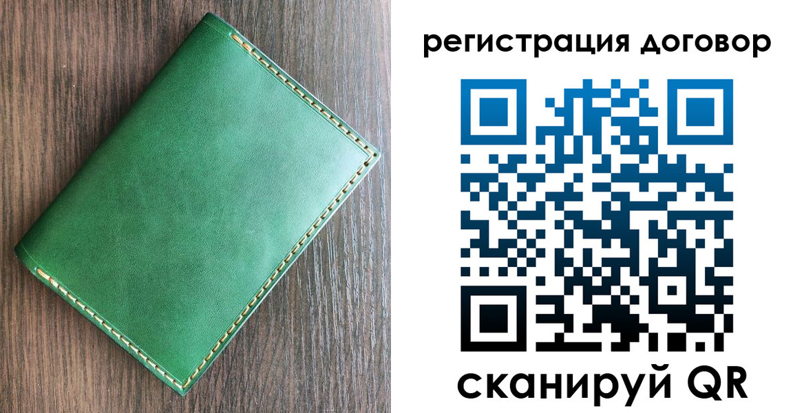 временная регистрация адрес в Красновишерске