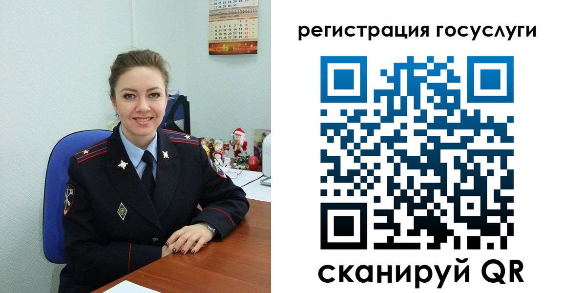 прописка для работы в Красновишерске
