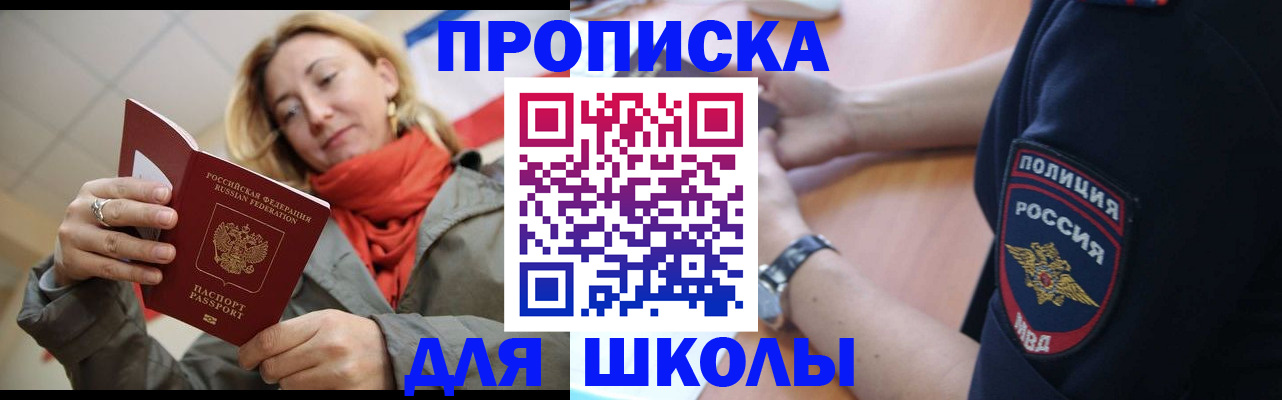 временная регистрация гарантия в Красновишерске