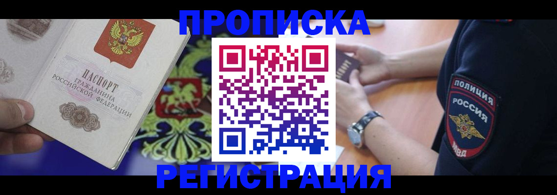 регистрация в Красновишерске