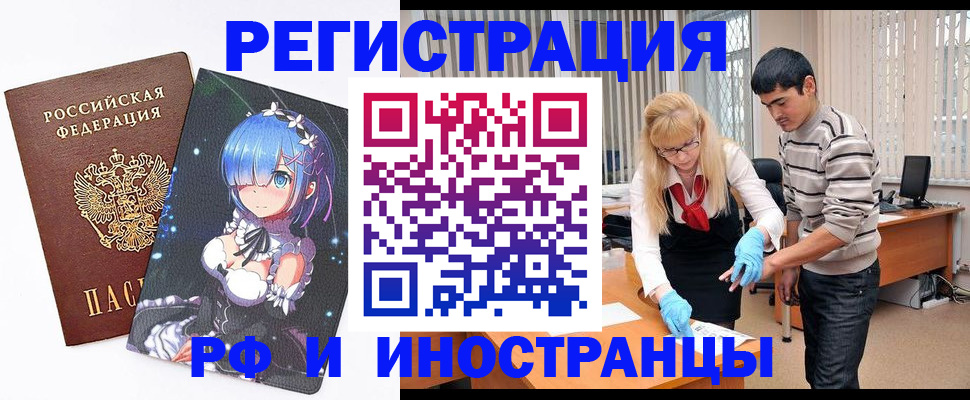 временная регистрация адрес в Красновишерске